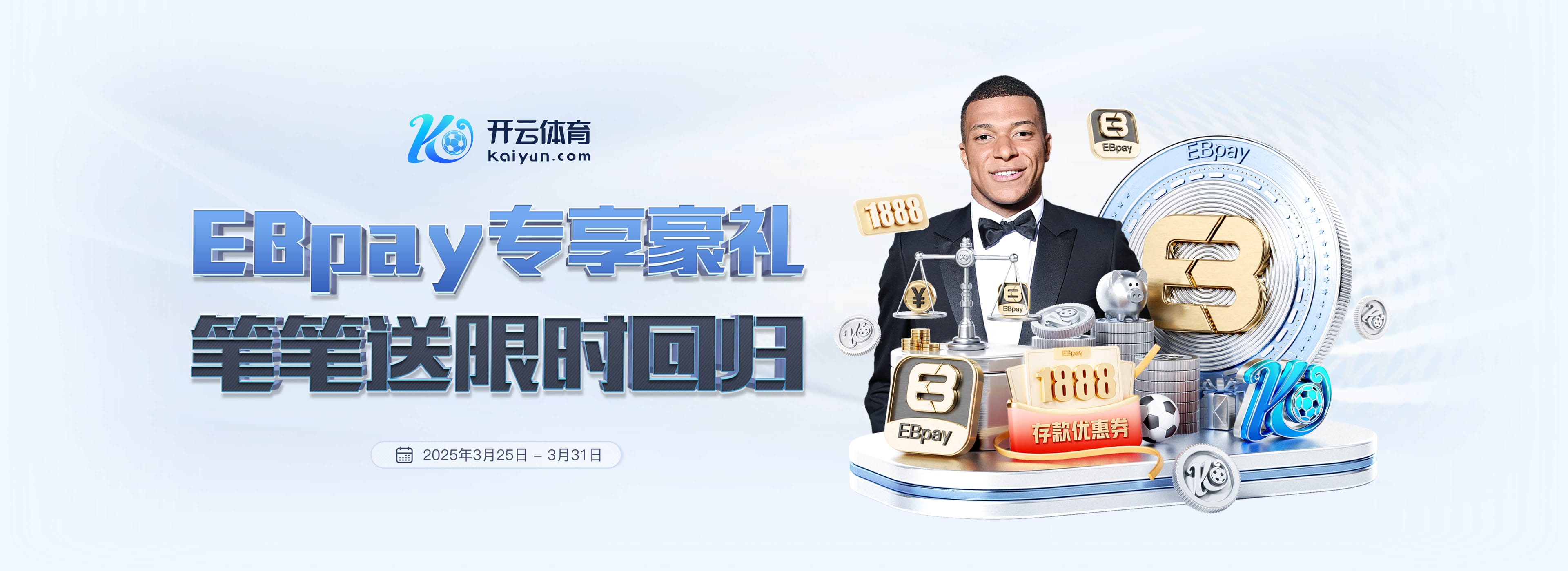 澳门威斯尼斯app官方网站安卓版