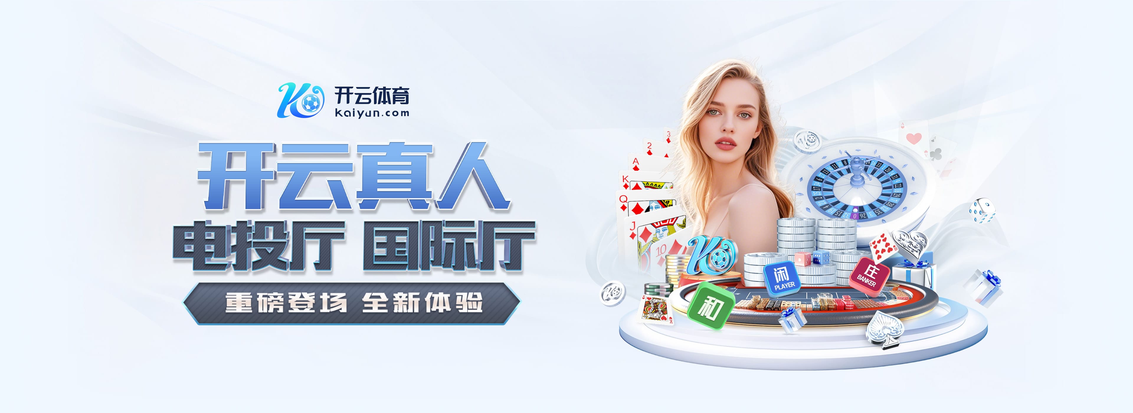 澳门威斯尼斯app官方网站安卓最新版