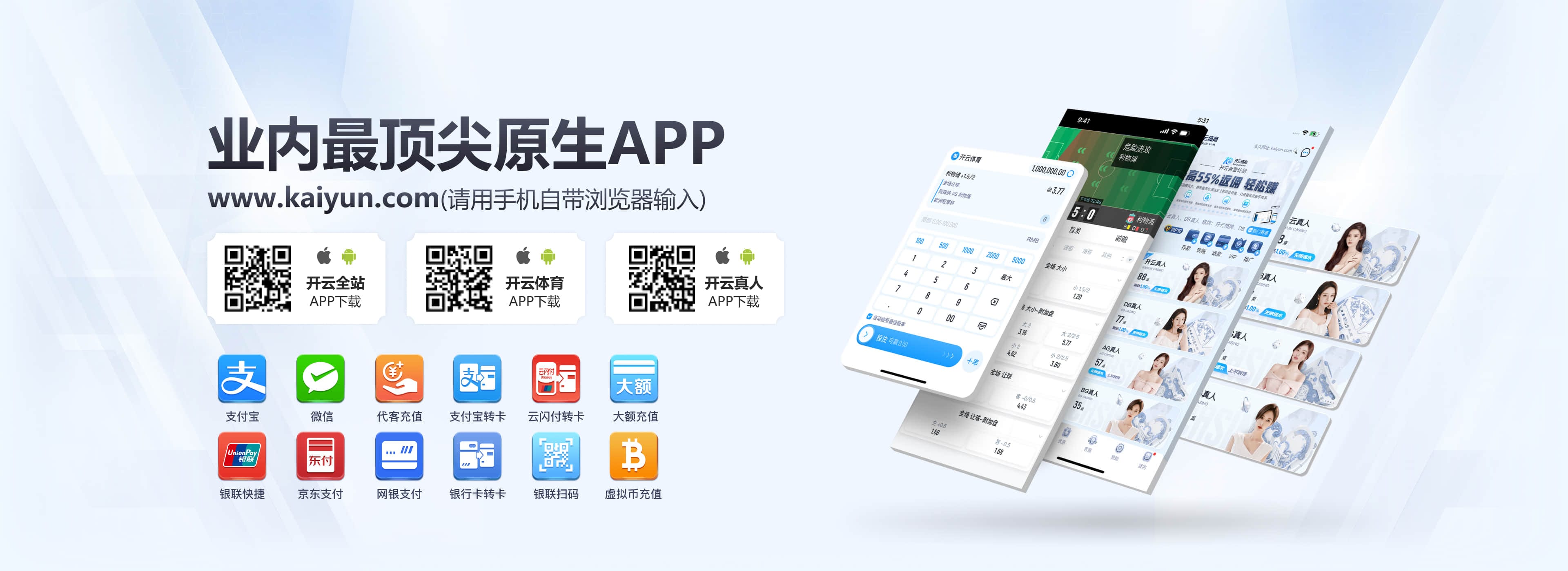 澳门威斯尼斯app官方网站安卓版